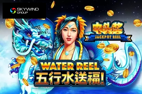 Water Reel